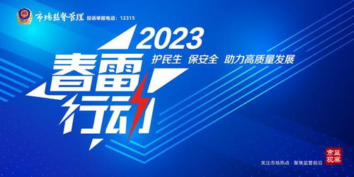 2022消费维权十大年度人物