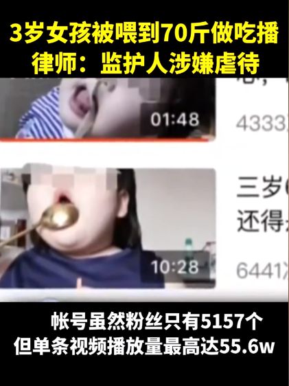 “晒娃”之前，你问过娃吗？