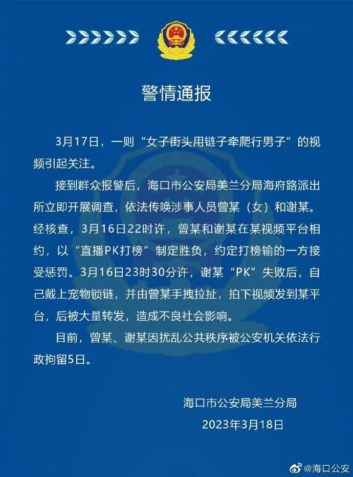 微信图片_20230318153151