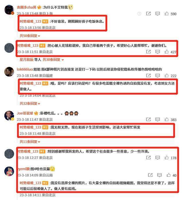 李梦张隆已经领证结婚 前妻应该起诉张隆而不是羞辱抹黑李梦