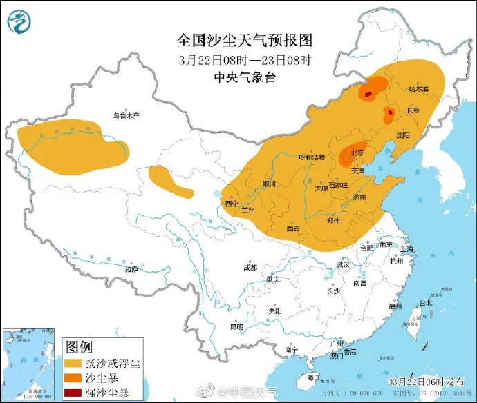 为何今年北方沙尘天气如此频繁？