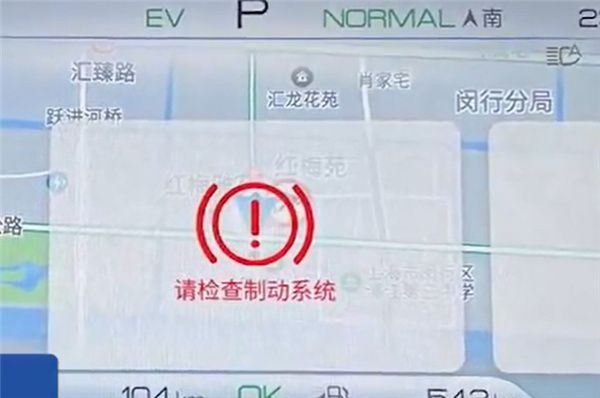一月3次刹车失灵 车企回应：副驾违规加装刹车踏板