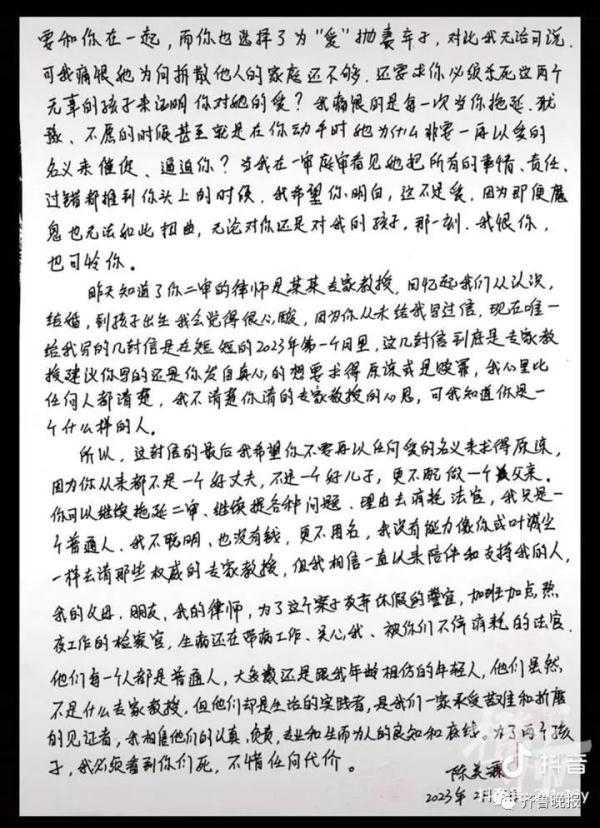 重庆姐弟坠亡案，重庆姐弟坠亡案发生经过（一审被判死刑后连写三封信求原谅）