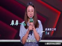 女脱口秀演员还有谁,八卦一下 笑果文化旗下的脱口秀演员 谁赚钱第二多？