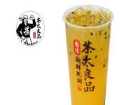 茶太良品怎么样,茶太良品开店成本降20%，大号练废转练小号？