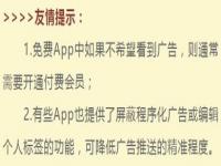 未成年信息泄露有风险吗?,泄露未成年人隐私信息，被罚！