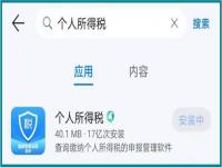 一年超过12万怎么退税,关乎你的“钱袋子”！年收入多少能退税？不超过12万就不用交税？