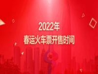 过年休假多少天2022,春节延长假=带薪年休假？用人单位可以统筹安排年休假吗？