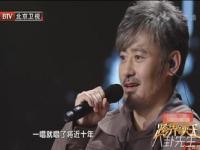 吴秀波唱歌儿时,吴秀波唱《儿时》未获授权是怎么回事 歌曲原作者是谁