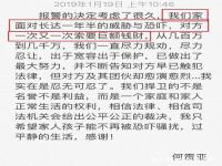 吴秀波为什么被踢出娱乐圈,春节档硝烟四起，《情圣2》因男主吴秀波成首部被踢出春节档电影