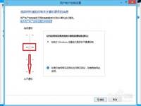 用户账户控制怎么取消,Win10用户账户控制怎么取消？两种Win10取消用户账户控制的方法