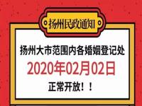 取消周六日休息通知,最新放假通知来了！不调休！