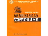 法律的实施方式,【普法宣传】剖析《狂飙》名场面中的法律知识