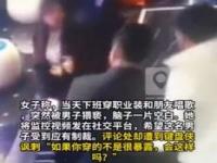 女子KTV遭陌生男子袭胸 警方回应,女子称KTV遭陌生男子袭胸网友质疑其穿着暴露，警方正在找嫌疑人