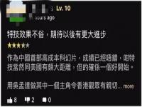 流浪地球为什么字数那么少,《流浪地球2》是一种刚需（1）