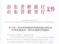 建档立卡大学生学费减免政策,学费不用愁！这些国家资助政策速看