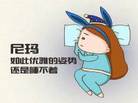 中国失眠严重的有多少人,为什么现在失眠的人越来越多？