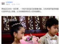 龙凤胎兄妹结婚,视频｜6岁龙凤胎兄妹结婚 父母重金操办称“恋人转世”