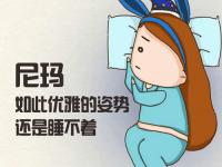 中国有5亿人失眠吗,中国3亿人睡不着！你为“睡眠经济”买单了吗？