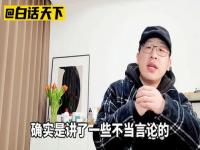 教授演讲被学生反呛,合肥教授陈宏友演讲被学生反呛，事实上盎格鲁族人占有太多的土地