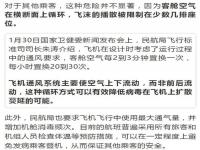 传染上甲流的概率有多大,甲流“爆发”！疫情叠加流行？“神药”断货，这病有多可怕？