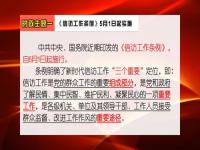 2022年时政热点汇总,2022年中考道德与法治60个时政热点汇总，中考多拿1分都是优势