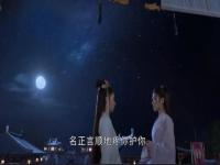 星落凝成糖播出时间,《星落凝成糖》定档，优酷+双台上星播出，你期待玄商君还是夜昙