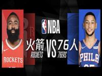 76人直播在线观看高清直播,NBA季后赛第二轮：热火vs76人在线直播NBA赛事免费直播