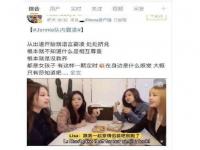 央视点名批评blackpink,KBS点名批评IVE坐着假唱后，粉丝让KBS道歉，直言不该批评自家MC