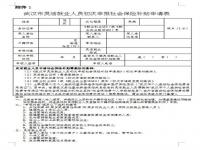 上海47岁大龄补贴领取条件,2022年，65岁到70岁的老人，每月可以领取500元以上的补贴吗？