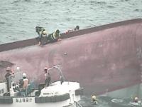 今日渔船事故最新消息,辽宁丹东渔船翻扣事故：已确认两名失踪人员遇难