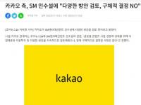 kakao娱乐公司股东,大发！韩国著名艺人刘在石 | 成为KAKAO娱乐公司股东