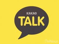 kakao旗下,韩国超明星Kakao Games上市涨停两天市值达50亿美元