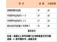 有效成绩无效学分是什么意思,卖货换学分引争议，学生社会实践乱象几时休？