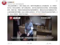 南京一酒店因43瓶水被警告,南京一棋牌室疫情期间违规营业，两男子阻碍检查被拘