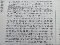 独一无二的我500字作文,我的故乡日记优秀范文500字