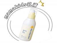 mamakids的乳液和水似的,日本顶级的婴幼儿\\u0026amp;孕产妇的品牌——MAMAKIDS（护肤系列）