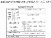 美监管机构联合声明「储户今起可支取存款，与硅谷银行有关任何损失不会由纳税人承担」，哪些信息值得关注？,美司法机构再“叫板”，新版入境限制令何去何从？