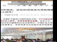 承诺捐款没兑现被起诉,太冷酷！他捐了4300万，却被列入不诚实人名单，房地产被查封