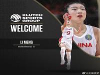 李梦宣布加盟华盛顿神秘人,NBA球员上脚：奥斯卡致敬科比，女篮李梦的球鞋很有爱