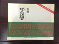 大连理工出版社回应,大连理工出版社回应“图片选取不当”：回收并销毁，追责相关责任人