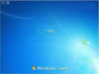 windows7旗舰版,WIN7旗舰版安装方法