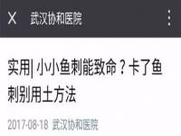 同济大学别了隔壁念你那通稿,“云游”沪上高校博物馆，你最爱哪个“镇馆之宝”？