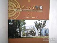 大连理工大学出版社,不负责任！大连理工大学出版社使用神社图片引发争议