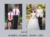 从校服到婚纱免费阅读,从校服到婚纱的爱情故事