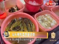 最出名的橄榄菜品牌,橄榄菜品牌定位聚焦战略