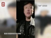 直播间 骗老人,情感主播骗老年人？网红二驴表态：老人自己愿意买，就是愿打愿挨