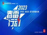 2022消费十大年度人物,中消协公布2022消费十大年度人物，北京一人上榜