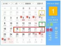 广西三月三放假几天2023,2023年春节，到底有多少人来广西游玩？广西多地晒旅游成绩单