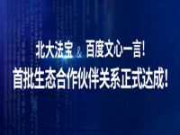 百度文言一心怎么下载 中国版chatGTP文言一心下载方法